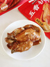 三只松鼠德州五香扒鸡1100g山东特产礼盒熟食腊味烧鸡即食童子鸡年货送礼 实拍图