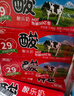 菊乐（JULE）酸乐奶四川老字号牛奶260g*21盒 送礼盒装 实拍图