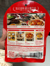 加点滋味招牌肉蟹煲风味调料120g添加蟹油双料包鸡爪煲牛蛙煲快手调料 实拍图