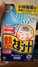 小林制药（KOBAYASHI）原装进口医用【退热贴】儿童蓝16片冰宝贴物理降温流感发烧防护 实拍图