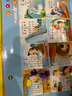 乐乐鱼（leleyu）早教有声点读挂本儿童玩具47面婴幼儿百科认知充电发声书生日礼物 实拍图