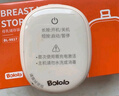 波咯咯（bololo）吸奶器电动无痛全自动一体式单边挤奶器吸力大 【经典款】无线便携/舒适吸乳/PP奶瓶 实拍图