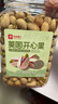 良品铺子美国开心果500g每日坚果干果家庭囤货休闲零食长辈年货节团购送礼 实拍图