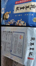 金龙鱼五常大米 五常稻花香大米 东北大米 乳玉皇妃稻花香10斤*2/箱 实拍图
