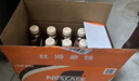 雀巢（Nestle）【侯明昊推荐】即饮咖啡 丝滑拿铁榛果口味 咖啡饮料 268ml*15瓶 实拍图