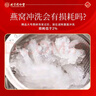 内廷上用北京同仁堂 干燕碎10g干盏干燕窝印尼溯源进口送妈妈送长辈送女友 实拍图