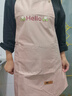 光多拉防水围裙厨房防油污家用做饭无袖工作服男士女士通用家务清洁粉色 实拍图