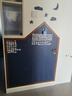 飞博士黛灰色90*120cm磁性黑板墙贴可移除儿童画板创意涂鸦墙环保可擦写无尘黑板磁吸家用学生磁力小黑板 实拍图