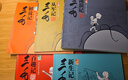 三毛流浪记全集 从军记、新生记、解放记和百趣记共5册（黑白经典版）流浪记从军记无文字 课外阅读 阅读 课外书暑假作业 一升二暑假衔接 小升初暑假衔接  寒假暑假推荐必读书 实拍图
