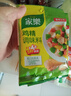 家乐鸡精系列 鸡精40g 加倍提鲜味精提鲜 调味料调味品 实拍图