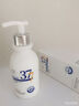 维特丝377氨基酸洗面奶男女士美白淡斑提亮肤色深层清洁毛孔控油洁面乳 实拍图
