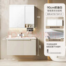 九牧（JOMOO）浴室柜 陶瓷一体盆铝合金智能洗手盆柜组合90cm A2750-75AT-Z1 实拍图