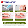 严迪（YANDY）正畸保护蜡原味*3盒 正畸蜡牙蜡 牙套牙齿矫正期 不易脱落 实拍图