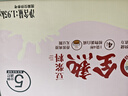 燕之坊30日五谷豆浆料包全熟黄豆破壁机豆浆粉原料礼盒65g*30袋 实拍图