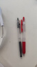 斑马牌（ZEBRA）JJ15按动红色中性笔0.5mm签字笔商务水笔学生练字考试刷题笔学习办公文具套装10支 实拍图