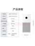 米家小米空气净化器4lite 除甲醛除菌除异味 空气伴侣 除PM2.5 AC-M17-SC 实拍图