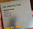 耐司（NiSi）uv镜 62mm MC PROTECTOR UV 滤镜双面多层镀膜无暗角单反微单保护镜滤光镜佳能尼康索尼相机 实拍图