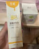 悦哺蛋黄油护臀膏+婴儿面霜组合装 宝宝滋润护肤儿童霜 45g+50g  实拍图
