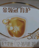 伊利金领冠育护【5倍DHA好脑力】幼儿奶粉3段(1-3岁)1200g三联装 实拍图