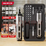 得力电动螺丝刀充电式家用小型迷你电动螺丝起子带25批头套装 实拍图