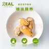 ZEAL狗狗猫咪零食绿唇青口贻贝50g 营养冻干宠物食品新西兰原装进口 实拍图