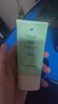 BUV黄子韬绿泥氨基酸洗面奶男女士保湿控油去黑头收毛孔洁面深层清洁 实拍图