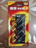 南孚5号电池12粒 五号碱性 聚能环5代 适用耳温枪/血糖仪/无线鼠标/遥控器/血压计/挂钟/指纹锁等 实拍图