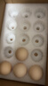 1号会员店可生食鸡蛋30枚净重3.6斤精选大码蛋礼盒装 源头直发 实拍图