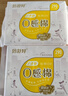 倍舒特0感棉 超薄透气棉柔日用卫生巾240mm40片 京东自营姨妈巾随心囤 实拍图