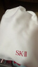 SK-II神仙水75ml*2瓶精华液sk2化妆品护肤品套装礼盒水乳生日新年礼物 实拍图