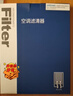 澳麟汽车空调滤芯滤清器适用22-23款/长安欧尚Z6/Z6 iDD（1.5T/2.0T） 实拍图
