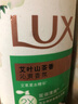 力士沐浴露持久留香72小时香体艾叶止痒山茶香1kg乳液男女士金榜 实拍图