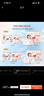 好奇（Huggies）铂金装小桃裤成长裤XXL74片(15kg以上)尿不湿【透爽散热】 实拍图