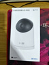 华为智选800万摄像头家用监控器360度无死角带夜视全景无死角手机远程 室内婴儿宝宝宠物老人看护海雀5i 4K 实拍图