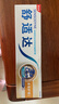 舒适达【抗敏防蛀】多效护理牙膏100g 护龈口腔护理 新旧包装随机发 实拍图