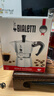 比乐蒂（Bialetti）摩卡壶意式浓缩咖啡壶手冲滴滤壶维纳斯户外露营便携八角壶 【食品级铝制】单阀3杯 120ml 实拍图