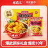 螺霸王螺蛳粉原味330g*10袋爆款礼盒特产酸辣粉柳州正宗螺狮粉年货送礼 实拍图