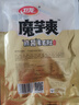 卫龙 麻酱魔芋爽 素毛肚180g/袋 老北京口味 辣条 休闲零食 约12小包 实拍图