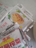 榨菜丝开味小菜50g/袋即食咸菜清淡下饭腌制菜鲜香开胃不辣 榨菜丝50g*10包 实拍图