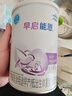 雀巢（Nestle） 早启能恩 特殊配方奶粉 早产低体重婴儿配方奶粉 400g 实拍图