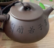 藏壶天下宜兴紫砂壶纯手工刻绘茶壶石瓢壶家用功夫泡茶壶茶具兰趣石瓢壶 兰趣石瓢壶 210ml 实拍图
