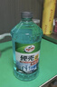 龟牌（Turtle Wax）硬壳玻璃水防冻-42°汽车冬季去油膜雨刮水强力去污2L*2瓶 实拍图
