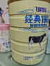 飞鹤经典1962加锌铁钙牛奶粉900g*2罐高钙成人营养粉送父母长辈 实拍图