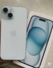 Apple/苹果【政府补贴需现场签收激活】 iPhone 15 (A3092) 256GB 蓝色 支持移动联通电信5G 双卡双待 实拍图