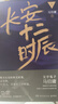 长安十二时辰（新版套装共2册）易烊千玺、雷佳音主演作品原著小说 马伯庸口碑之作 小说  中南传媒 实拍图