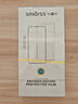 Smorss 【2片精装】适用荣耀magic6钢化膜honor Magic6手机膜高清曲面全屏膜覆盖防磨防指纹全玻璃贴膜 实拍图