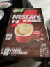 雀巢（Nestle）【樊振东同款】1+2特浓低糖*速溶咖啡三合一冲调饮品90条1170g 实拍图