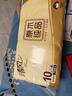 清风【李昀锐同款】无芯卷纸 原木纯品4层加厚75克*10卷 卫生纸 实拍图