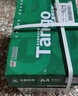 天章 （TANGO）新绿天章A4打印纸 70g 500张*10包 双面打印复印纸 洁白顺滑不卡纸 整箱5000张【匠心品质款】 实拍图