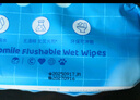 怡恩贝湿厕纸80片*5包洁厕湿巾湿纸巾宝宝儿童男女私处专用清洁可冲散 实拍图